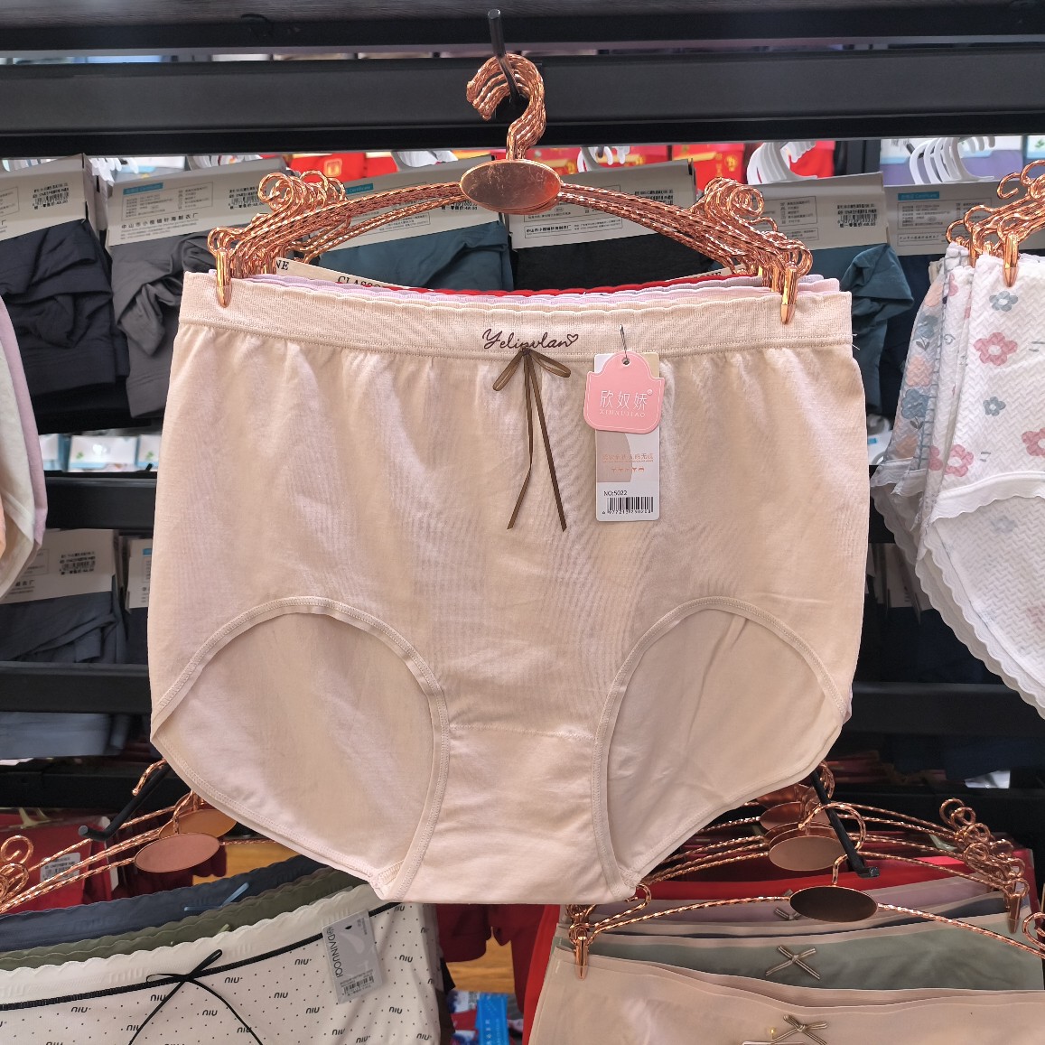 Macaron Color Girls' Seamless Underwear Women's Cotton Bottom Crotch Mid-waist Cute Breathable Triangle Shorts Sweet