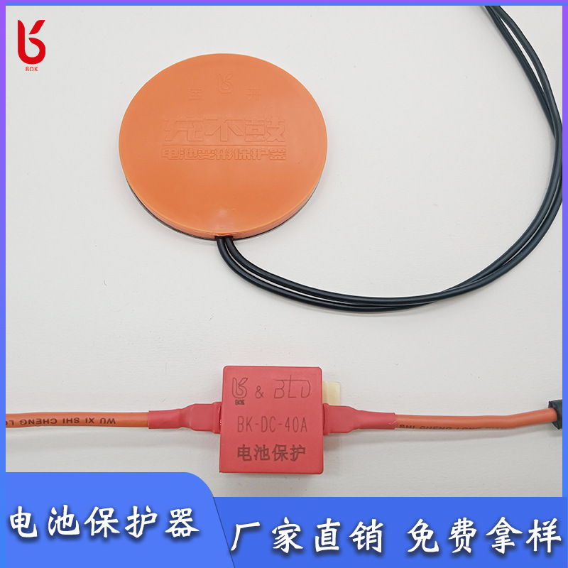 Temperature switch ksd9700 thermal protector battery protector temperature control switch factory direct thermostat switch