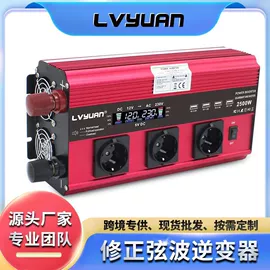 逆变器;UPS电源;电池充电器