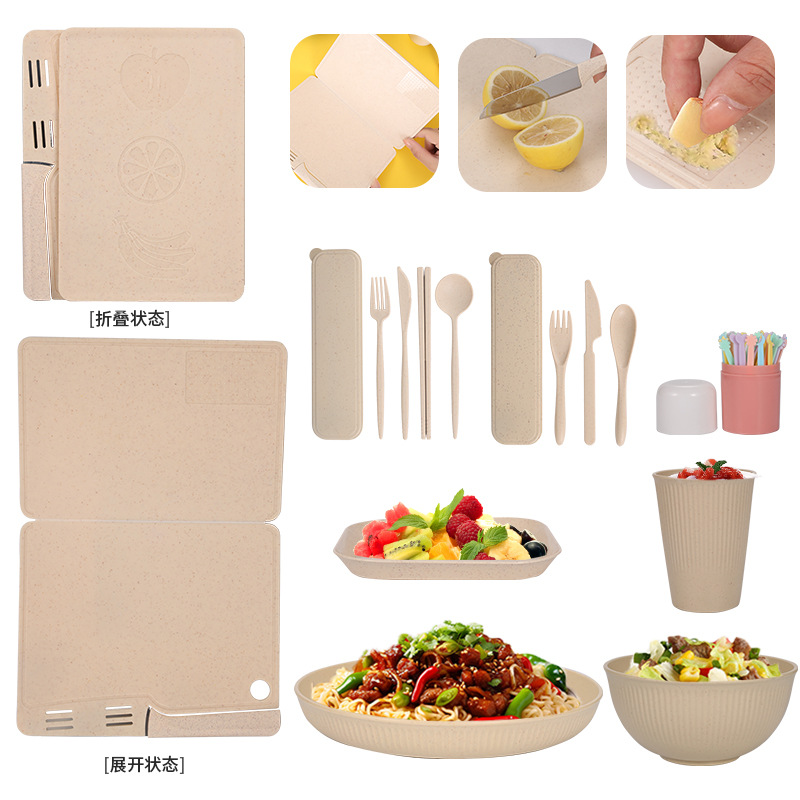跨境貨源小麥秸稈盤碗杯子刀叉勺餐具摺疊砧板菜板水果刀餐具套裝