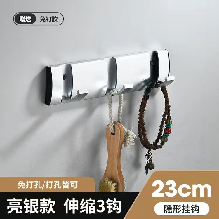 Gancho plegable invisible Gancho para perchero Estante de almacenamiento sin perforación Gancho para fila de toallas Arteque transfronterizo de comercio exterior Aluminio espacial