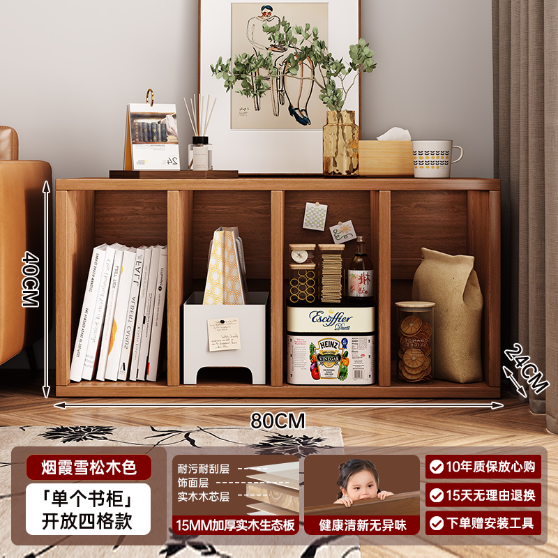 Tablero ecológico de madera maciza 4 gabinetes 80 * 24 * 40 cm