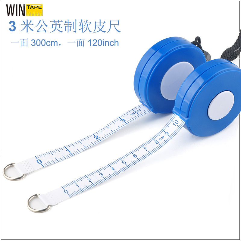 三米皮卷尺300厘米120英寸软皮尺带挂绳可收缩量衣量三围尺量身高