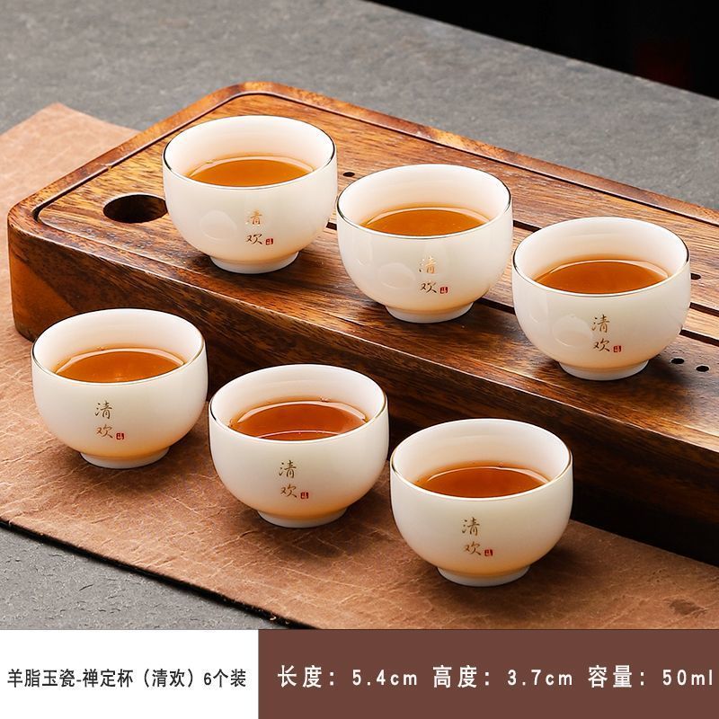 六只装功夫茶具品茗杯茶杯陶瓷喝茶专用单杯防烫小茶杯厂家直销|undefined