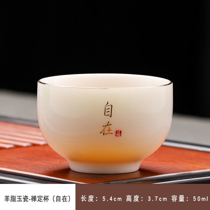 六只装功夫茶具品茗杯茶杯陶瓷喝茶专用单杯防烫小茶杯厂家直销|undefined