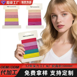 发圈;发绳;发箍