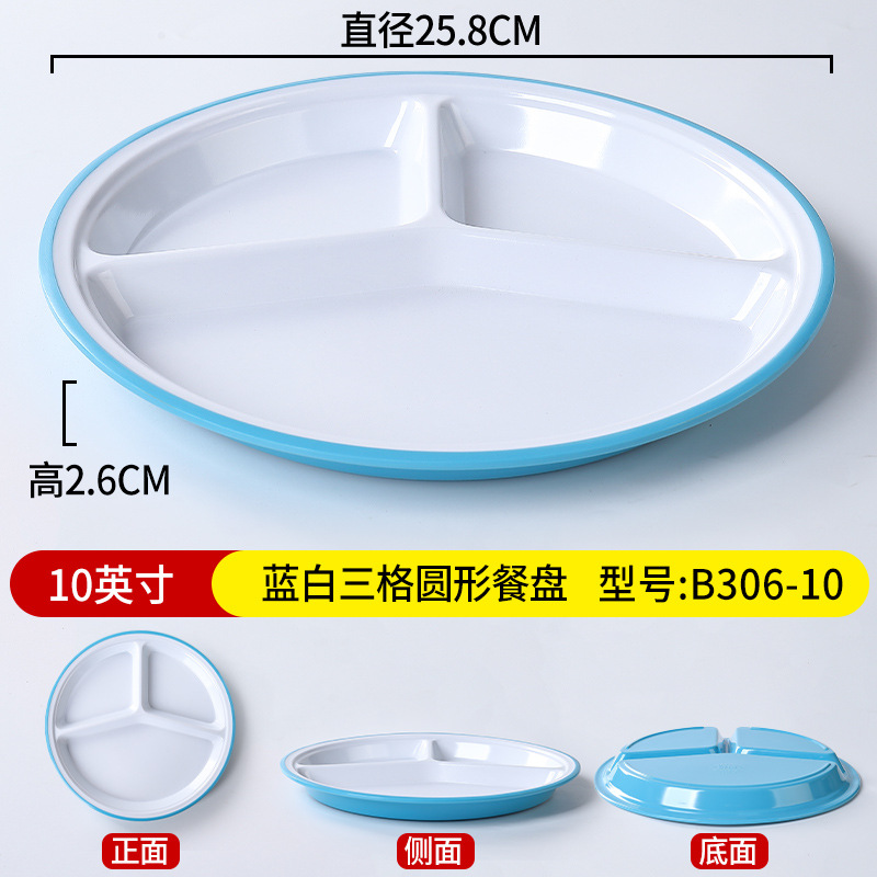 B306-10 파란색과 흰색 [소독 캐비닛에 넣을 수 있음]
