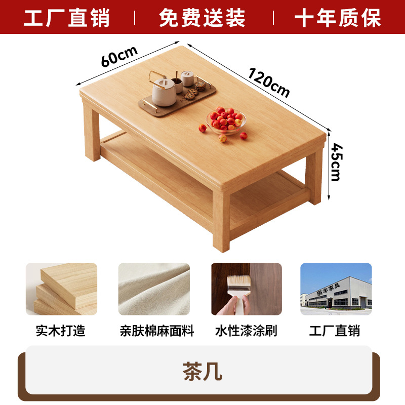 커피 테이블