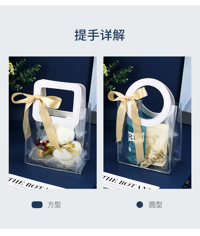 伴手礼袋组合空袋子_07