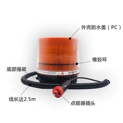 Engineering Light Car Car Warning – Roof Light