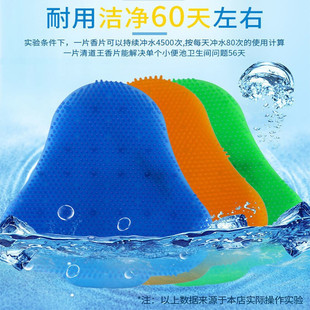 Men's Toilet Urinal Filter Splash-Proof Gasket Urinal Fragrance Tablet Bathroom Deodorant Artifact Deodorizing Aromatic Ball