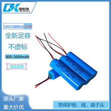 18650�ɳ�늆ι������늳�1200&mdash;2600mAh늄���ˢ�c�x�Pϴ������