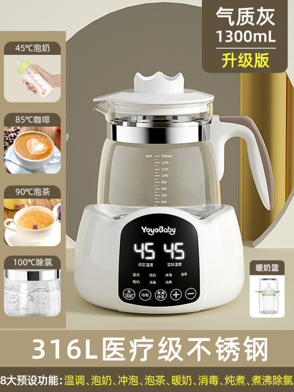 家用恒温智能烧水泡茶壶玻璃煮茶壶烧茶煮茶专用办公室电热水壶|undefined