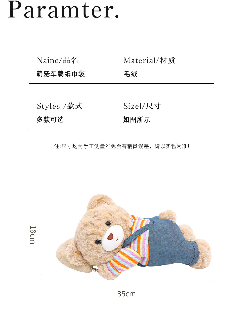 Car Tissue Box Hanging 2025 New Cute and Beautiful Doll Car Tissue Hanging Bag Female Car Tissue Box