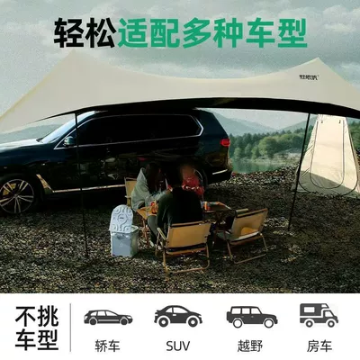 Car Side Canopy Tent, Suv Avtomobil yan çətirləri