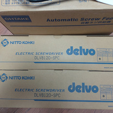 DLV8120-SPC늄��ݽz�� �ձ�DELVO�Ֆ|�_��ԭ�b�i�ݽz���әC���