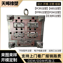 ע��ģע��ģ�߼ӹ���������ģ�����zģ����Ʒ����ע�ܼ�ģ�߶���