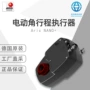德国nano电动行程执行器