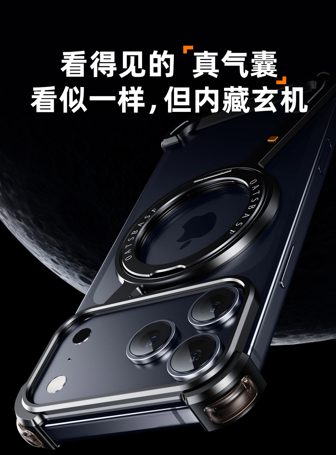 Ốp lưng iPhone 16 Pro Max từ tính kim loại chống rơi 360 độ — Vỏ Z 360 ° Vỏ kim loại xoay [đen], Vỏ Z 360 ° Vỏ kim loại xoay [tím], Vỏ Z 360 ° Vỏ kim loại xoay [Vàng sa mạc], Vỏ Z 360 ° Vỏ kim loại xoay [màu cam] chi tiết 18