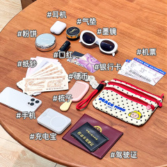 懒人学堂可爱证件卡包高颜值旅行出国身份证零钱随身登机牌护照夹