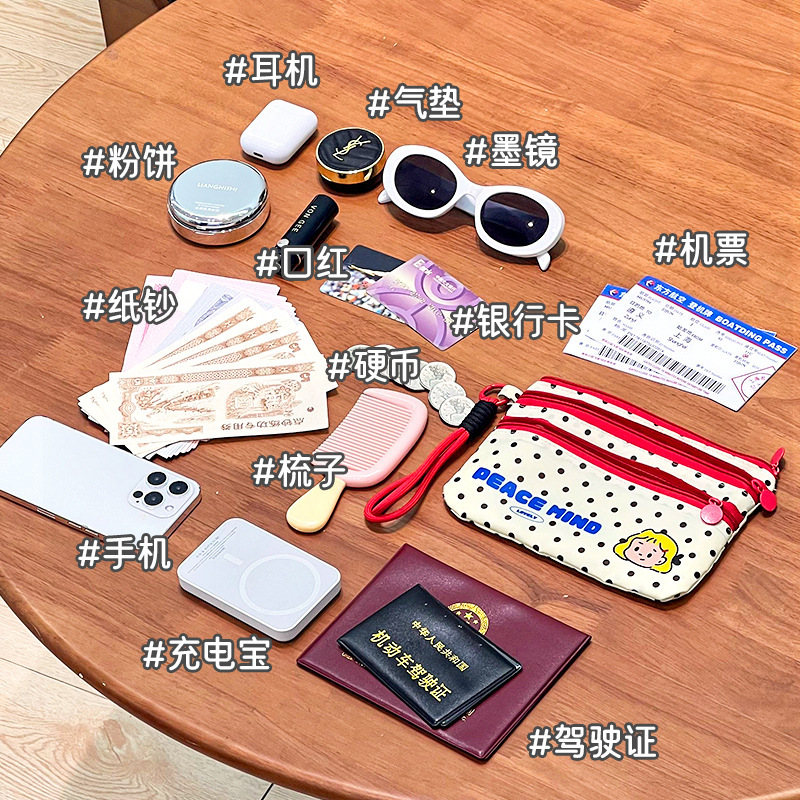 懒人学堂可爱证件卡包高颜值旅行出国身份证零钱随身登机牌护照夹|undefined