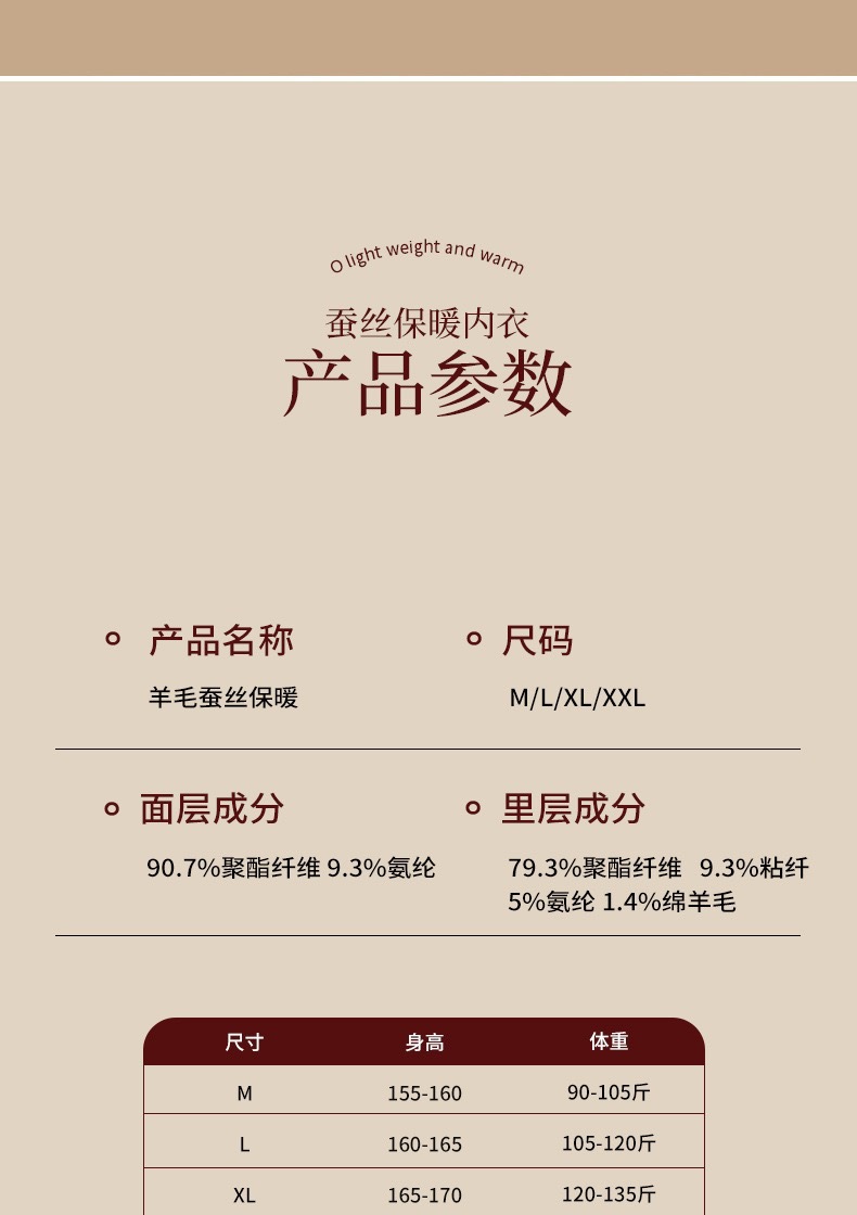 A seamless German fleece thermal underwear one-piece self-heating set for women, with a base layer of long sleeves and thick fleece pic 16