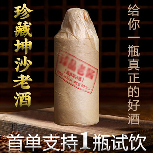 �F�ݾƏS53���u���Ͱ׾����Zʳ�ϾƽѲ���ɳ�� 12987�������l