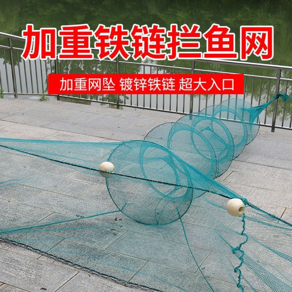 Fishnet Seine Fishing nets trawl Fish cages Shrimp cage Fishnet Jaws of death Fishing net Eight Block fishing gear