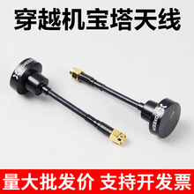 FOXEER 5.8G pagoda��Խ�C�o�˙C�����հlȫ���쾀��������v����