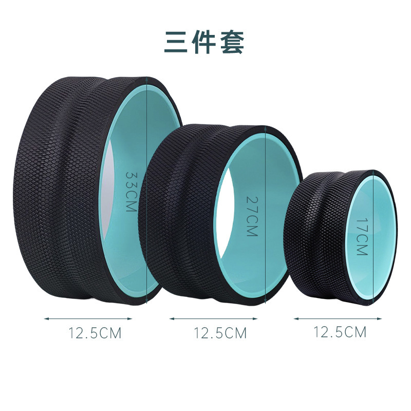 yogawheel auxiliary wheel fitness equipment yoga fitness abdominal wheel pregnant women parent-child yoga wheel