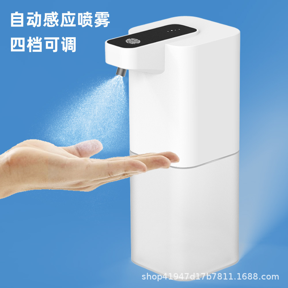 智能电动皂液器自动感应泡沫洗手机酒精喷雾消毒器台置壁挂两用