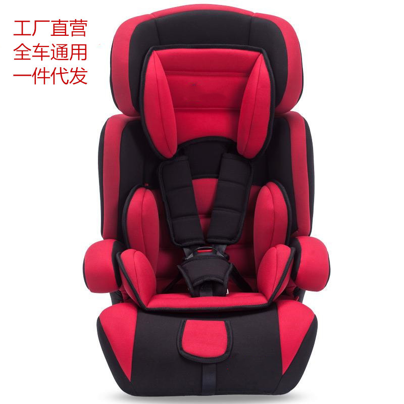 儿童汽车安全座椅宝宝车载坐椅汽车用9个月-12岁可折叠一件代发3C|ru