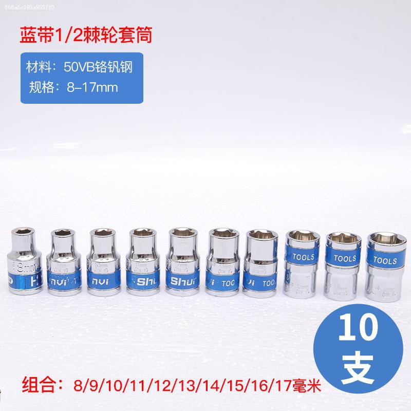 1 / 2 llave eléctrica hexagonal de gran vuelo cabeza de manga 6 ángulo 8 - 32MM perforación de mano cañón de aire de gran vuelo azul corta manga image 33