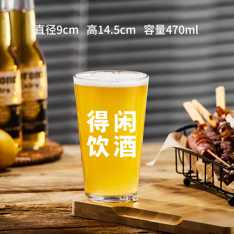 Dexian 마시는 470ml