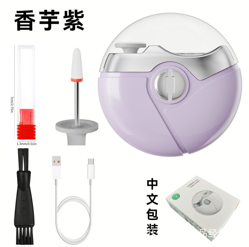 新款电动指甲剪二合一全自动指甲刀多功能磨甲器婴儿家用指甲钳|undefined