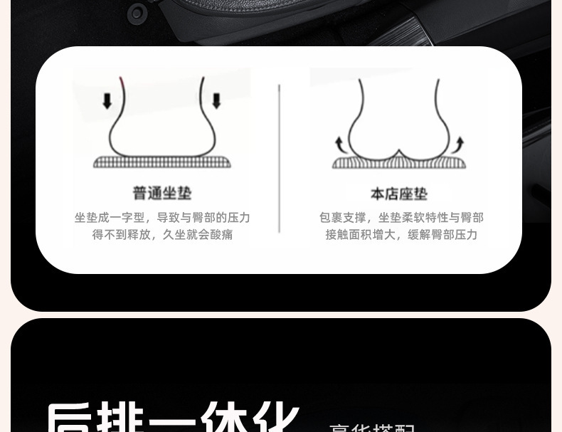 Napa Leather Car Seat Cushion, Universal for All Seasons, Integrated Seat and Backrest, Breathable and Comfortable for Long Drives Without Getting Tired