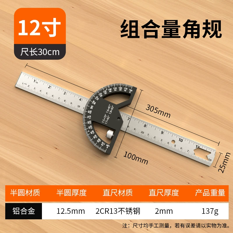 Multifunctional angle