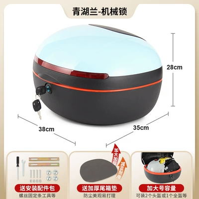 Rear Trunk – Electric car tail box - large-size-qinghulan-mechanical-lock-send-installation-accessories