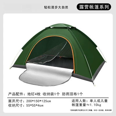 Tent, Avtomobil dam çadırları - 2-3-people-single-door-dark-green-silver-coated-sunscreen-comes-with-top-cover-single-tent-standard