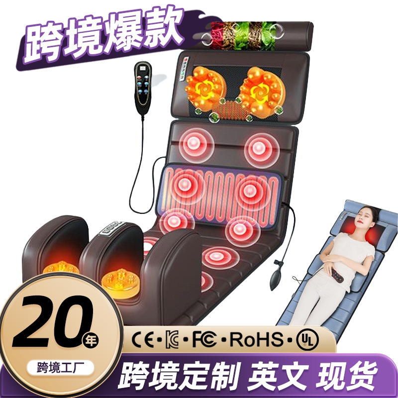 多機能頚椎マッサージャー腰背中脚マッサージマットレス電気加熱マッサージクッション全身マッサージマット|undefined