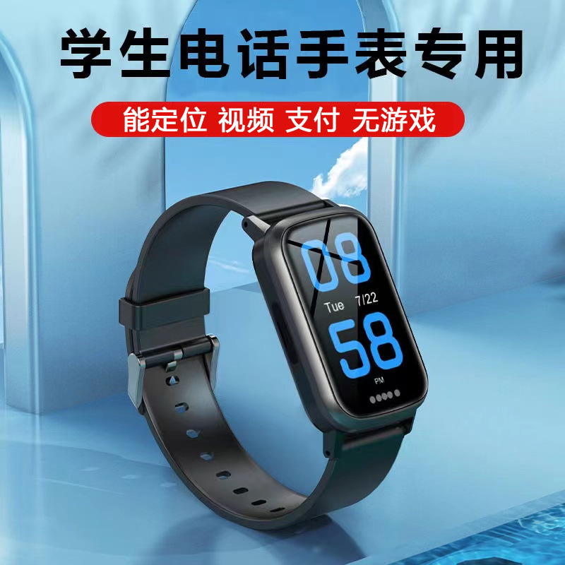 5g Full Network Primary School Student Kidsren's Phone Watch Smart Gps Positioning Payment Multi-Functional Primary and Secondary School Students Waterproof