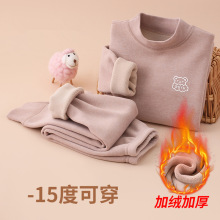 儿童加绒加厚中领保暖内衣 男童女童奥利绒秋冬打底内衣套装宝宝