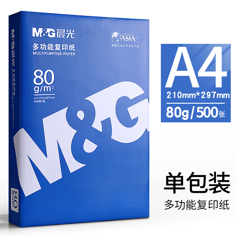 [인기 판매 모델] A4-80g| 500매