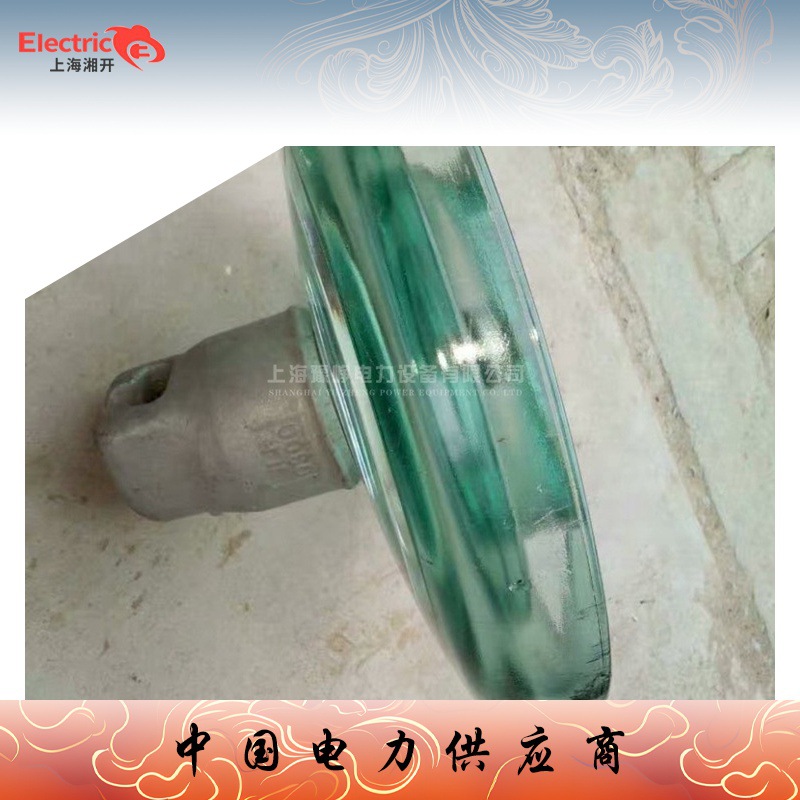 LXP-420悬式钢化玻璃绝缘子厂家供应