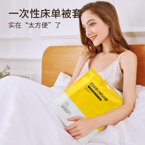 Hotel bed linens disposable bed sheet, duvet cover, pillowcase, duvet cover, travel anti-dust single and double set, four-piece set