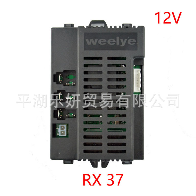 Berijia niños coche eléctrico weelye2.4 G frecuencia de control remoto WELLLYE placa circuito Receptor Controlador