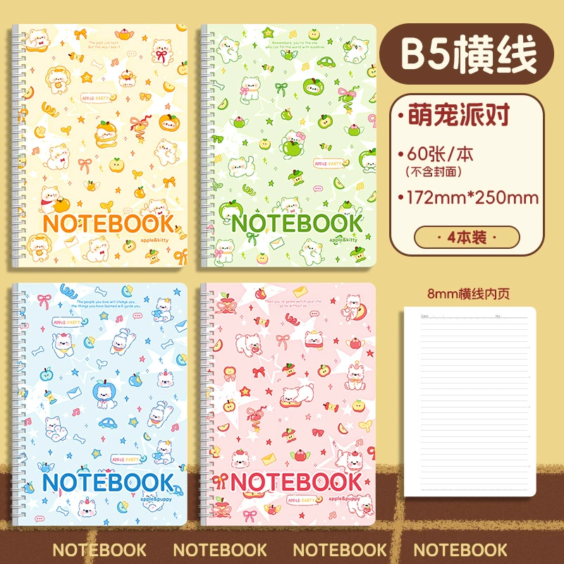 Spiral Notebook A5 & B5, Waterproof Cartoon Covers, Thick Pages for Elementary Students