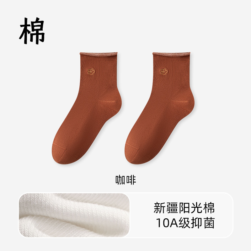 袜子女可爱花朵刺绣中筒袜秋冬季10A级抑菌防臭袜卷边松口无骨袜|undefined