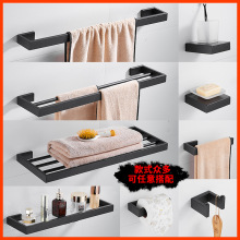 浴室卫浴五金挂件套装 304不锈钢拉丝浴巾架 卫生间置物架