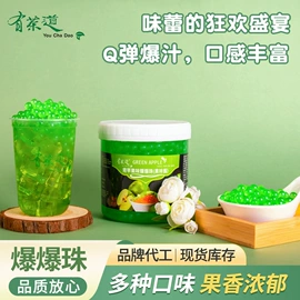 冲饮果汁;果冻;奶茶